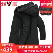 雅鹿 男士加厚中长款羽绒服 90%鸭绒 可拆卸内胆