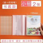 迪斯熊 原木铅笔 10支 送包书皮 2张 1.9元包邮（需用券）