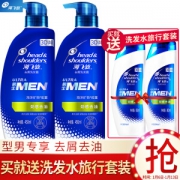 Head & Shoulders 海飞丝 男士劲感去油洗发露（450ml*2+80ml*2） *2件