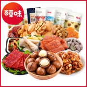 百草味 坚果零食年货大礼包 775g/份 多口味组合