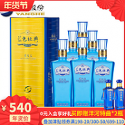 500mlx6瓶，洋河 蓝色经典 邃之蓝 42度 绵柔型白酒