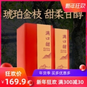 立顿红茶供应商 昌宁红 滇红茶 100g*2罐 礼盒装