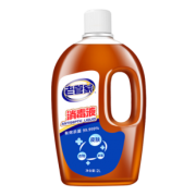 老管家 消毒液  2L/瓶 *4件 79.8元包邮（合19.95元/件）