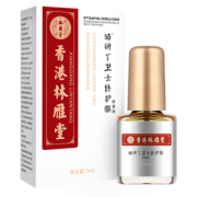 【林雁堂】药店专供灰指甲修复液