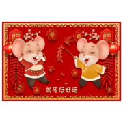 顺丰包邮两条装 40*60鼠年红色地垫 券后￥19.8
