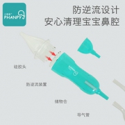 小雅象软头婴儿吸鼻器新生幼儿宝宝儿童吸鼻涕屎清洁吸取神器