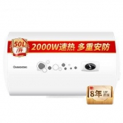 macro 万家乐 D40-H111B 电热水器 40升
