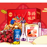促销活动：苏宁易购 超市年俗专场