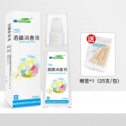 维真园（Weizhenyuan）酒精消毒液喷雾75%100ml*10