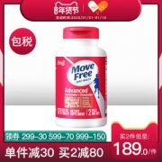 美国产 维骨力MoveFree 红盒软骨素 170粒 关节疼首选
