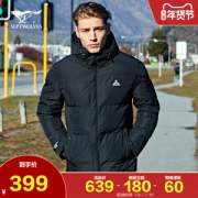 七匹狼 90%充绒 压胶接缝防泼水 男防风中厚连帽羽绒服