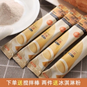 凯瑞玛奶茶袋装阿萨姆原味速溶奶茶粉22g*20条装小包冬季冲泡饮品
