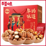 百草味 尊享款年货坚果大礼包 10袋 共1700g