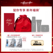 欧莱雅小美盒  新年福袋 6组套餐随机发