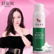 霍思燕代言舒友阁新品脱毛慕斯