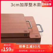 小米生态链 火候 沙比利 乌檀木砧板 原木整芯无拼接 40*28cm