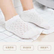 宝盖儿 宝宝薄款网眼袜 5双装