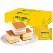 【买一送一】水果味夹心蛋糕两箱