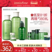 innisfree/悦诗风吟绿茶水乳绿茶籽肌底精华礼盒套装 292元