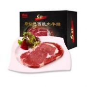 元盛 巴西眼肉原切牛排套餐700g/套(5片) 进口牛肉 生鲜 *3件
