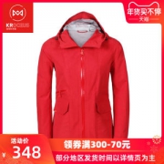 神价1折 地球科学家 防水透湿20K/8K 时尚机能外套 女中长款防风防水冲锋衣