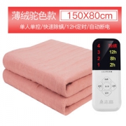 志高 毛绒电热毯