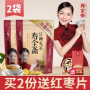 258年老品牌 小S代言 寿全斋 红糖姜茶 12g*7小包*2袋