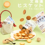 北海道牛乳饼干网红6袋