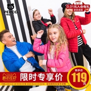 PEPCO 小猪班纳 儿童轻薄羽绒服 119元