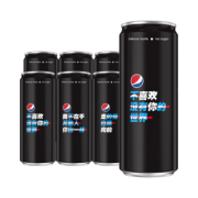 Pepsi 黑罐无糖碳酸饮料330mlx6罐百事出品礼盒 *10件 89元（合8.9元/件）