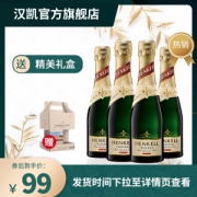 国际金奖 德国进口 HENKELL 香槟起泡酒 200ml*4支