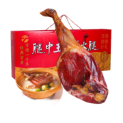腿中王 金华火腿礼盒 3斤 148元包邮