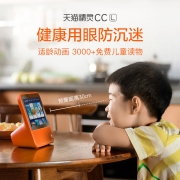 ￥369 TMALLGENIE天猫精灵CCL带屏智能音箱阿狸20周年限量款
