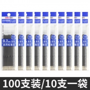 deli 得力 圆珠笔笔芯 100支 9.9元包邮