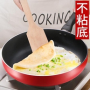 苏泊尔 不粘平底煎锅 28cm