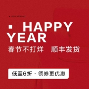 特价活动：全棉时代健康防护 满68元顺丰包邮