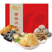 楚品源 菌菇干货礼盒 648g