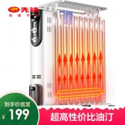 SINGFUN 先锋 DS6111 电热油汀 11片 *3件