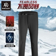 高山级防风，防泼水，银纤维抗静电：凯乐石 男士 户外软壳裤