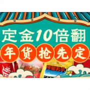 移动专享：苏宁易购 红包雨