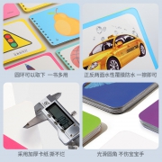 《宝宝撕不烂早教圈圈书》礼盒装 全24册  券后19.9元