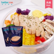 大成集团旗下 Better Me 轻食享瘦全熟鸡扒 100g*10片