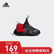￥159 ​6号 adidas 阿迪达斯 RapidaZen 婴童训练童鞋
