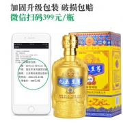 龙瓷 九五至尊 52度浓香型白酒 500ml*6瓶