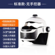 诺泰 头眼一体可视按摩仪 无线遥控款 解压助眠/舒缓疲劳