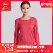 地球科学家 美利奴羊毛面料 女速干透气抗异味T恤
