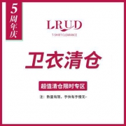 LRUD 15051267 女士卫衣清仓 多款式可选