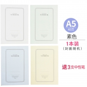 得力 A5缝线本+3支中性笔 1.9元包邮（需用券）