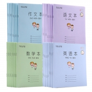 新款作业本加厚10本  券后3.9元