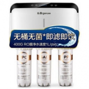 QINYUAN 沁园 QR-RL-403 反渗透净水器